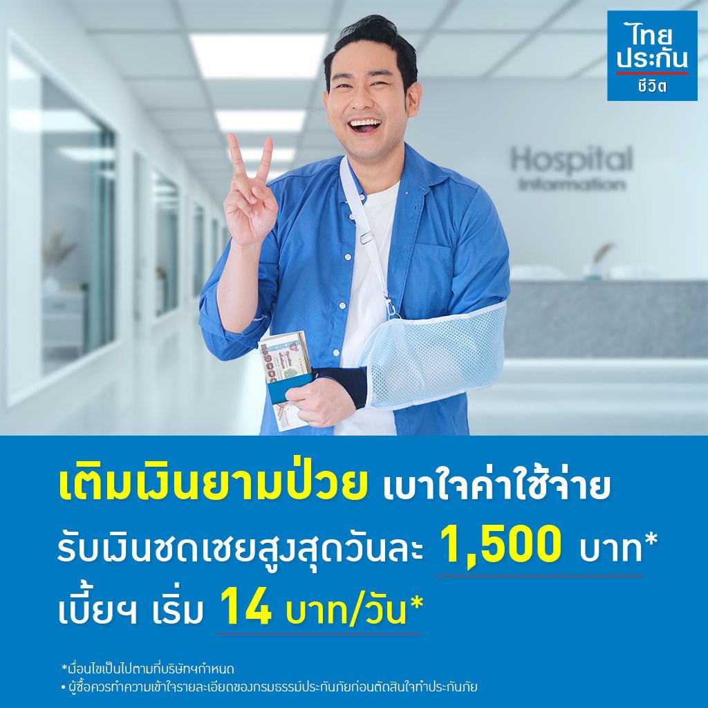 TL-top-up