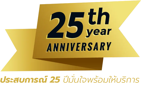 25th year anniversary